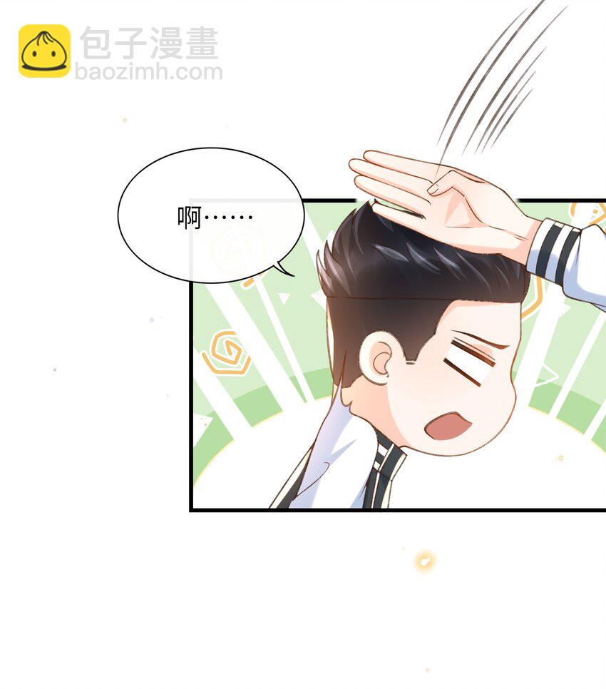 052 离开你我不会好的！-第54话