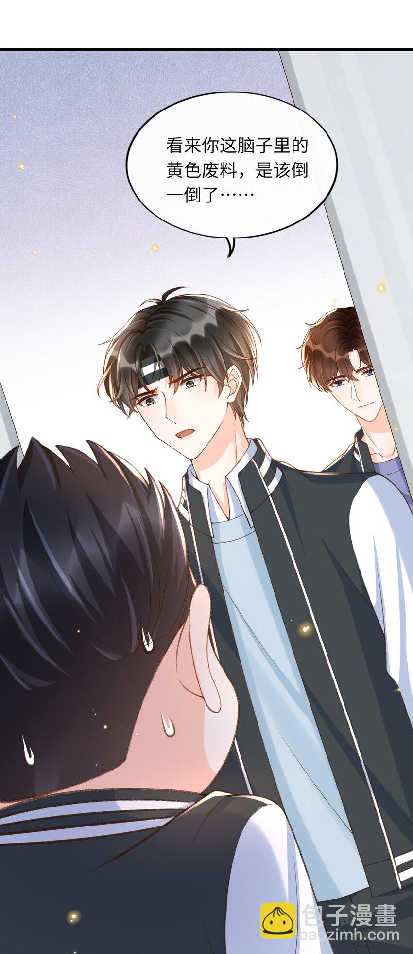 052 离开你我不会好的！-第54话