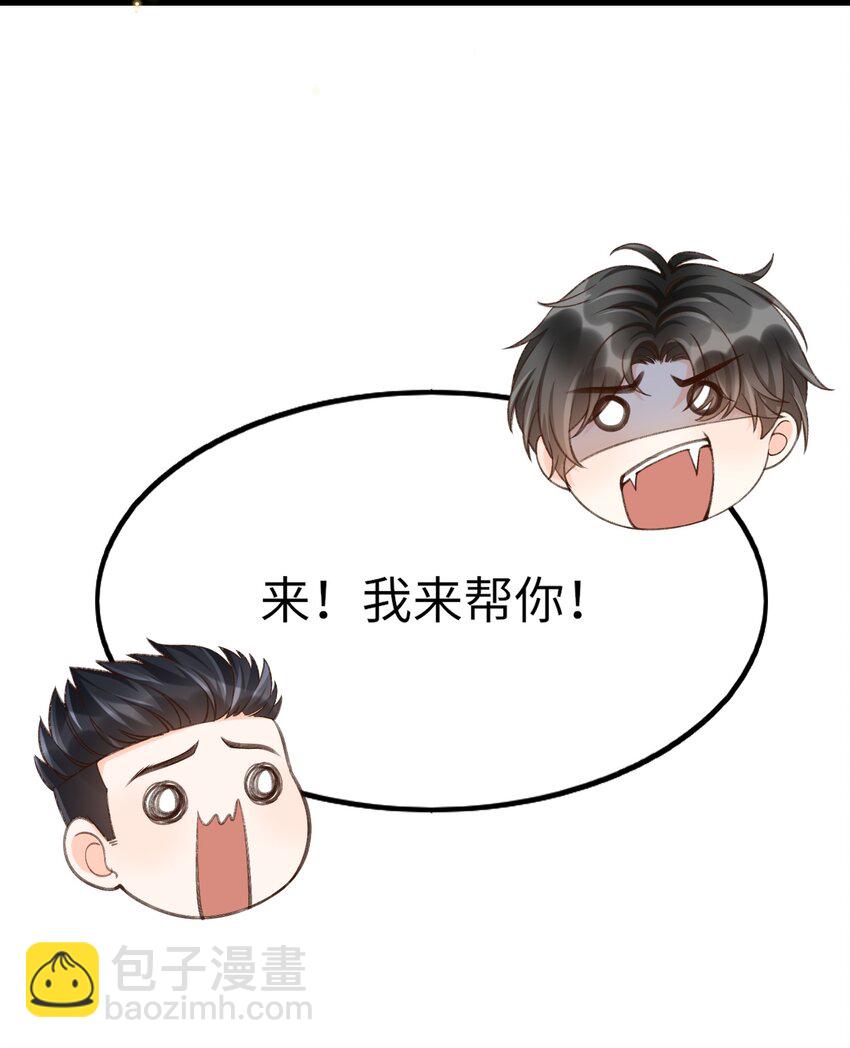 052 离开你我不会好的！-第54话