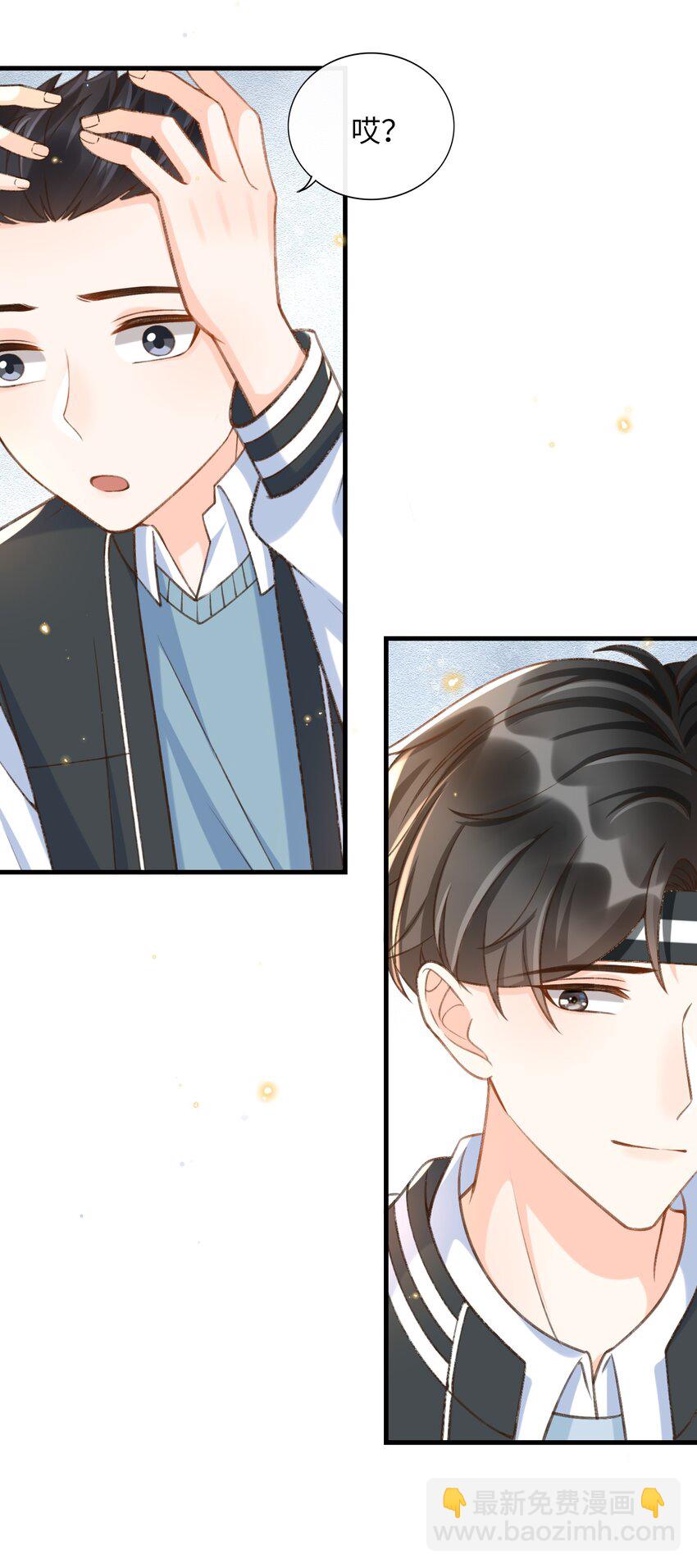 052 离开你我不会好的！-第54话