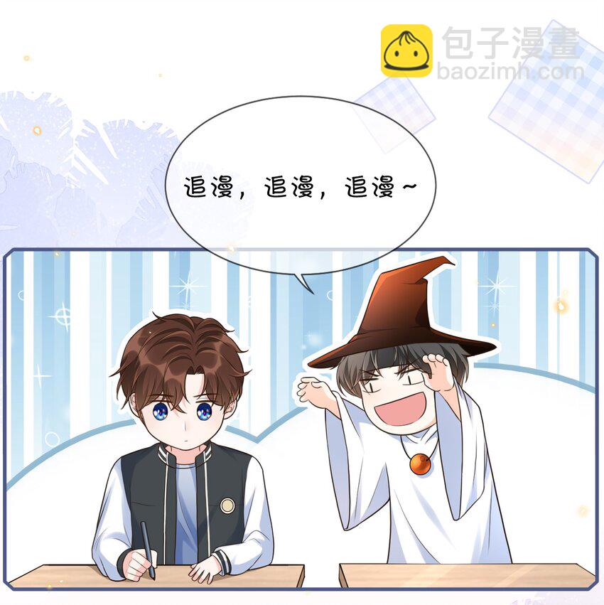 052 离开你我不会好的！-第54话