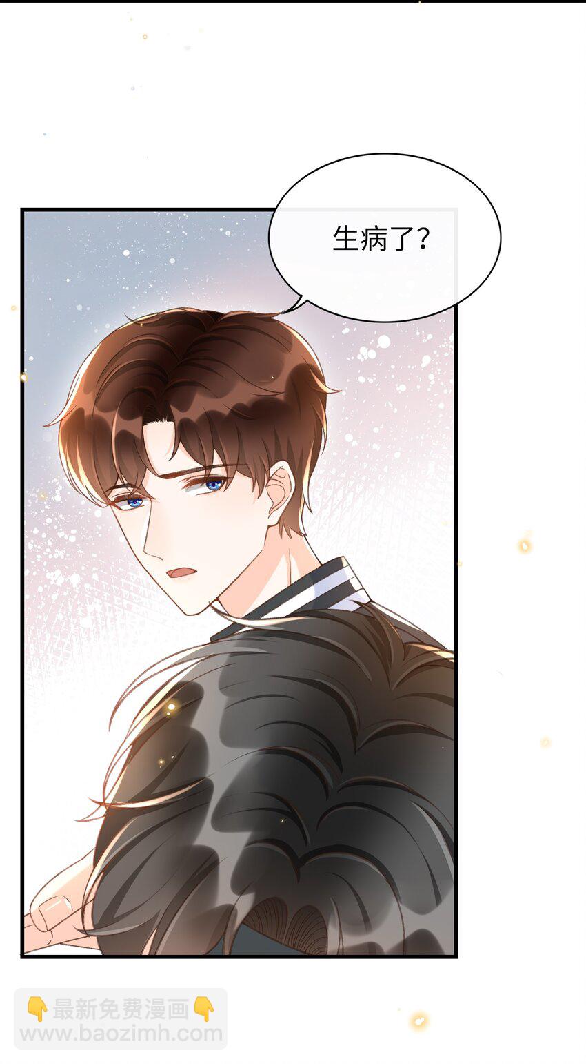 052 离开你我不会好的！-第54话