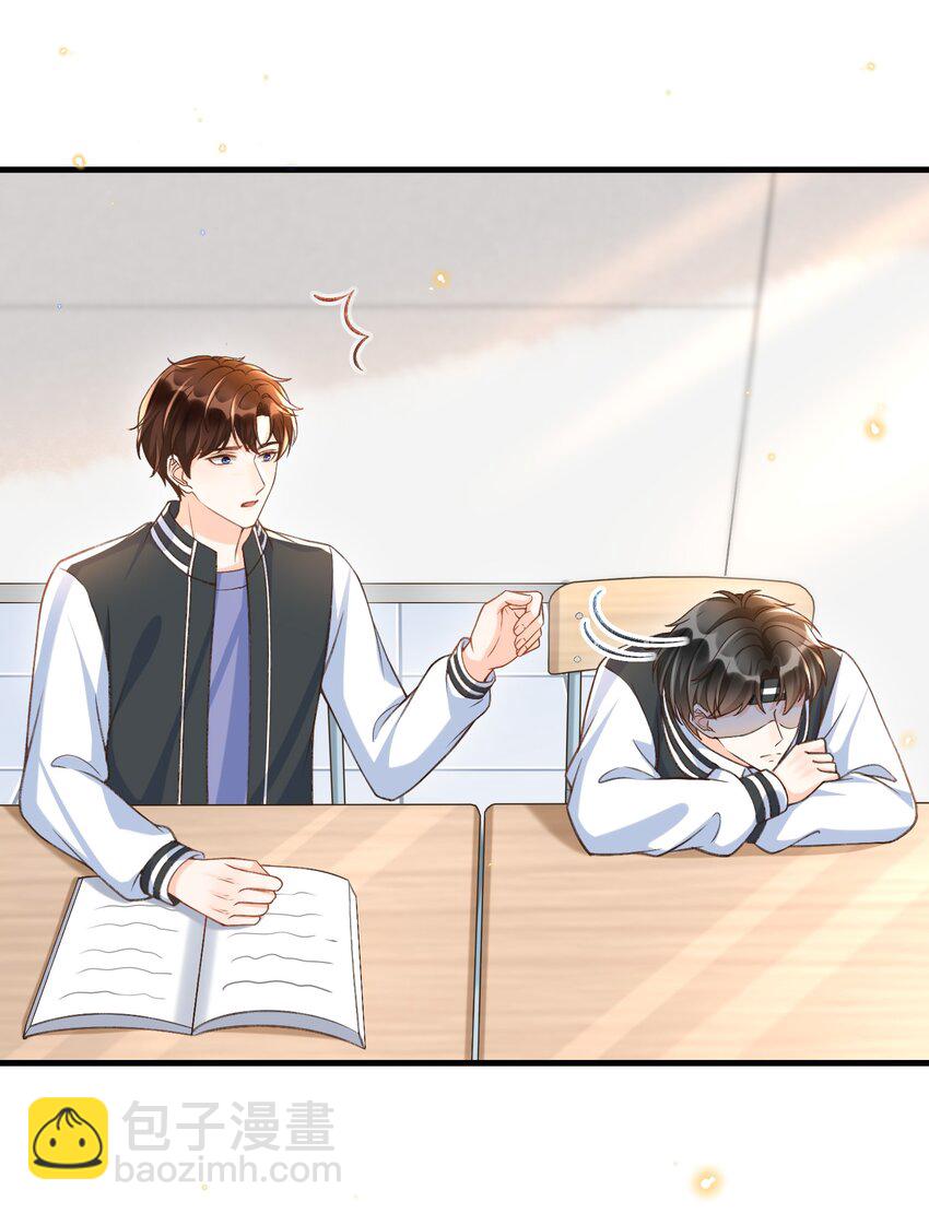 052 离开你我不会好的！-第54话