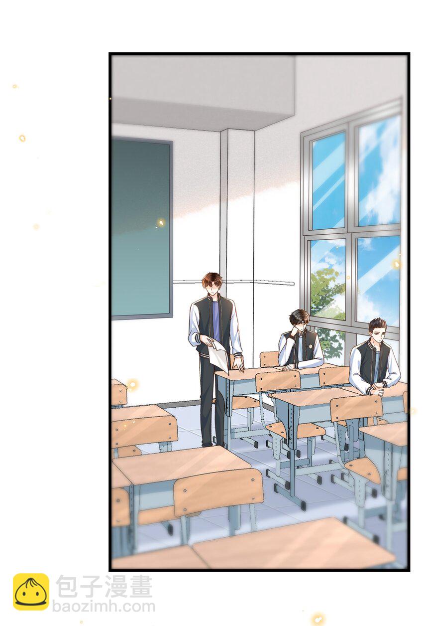 052 离开你我不会好的！-第54话