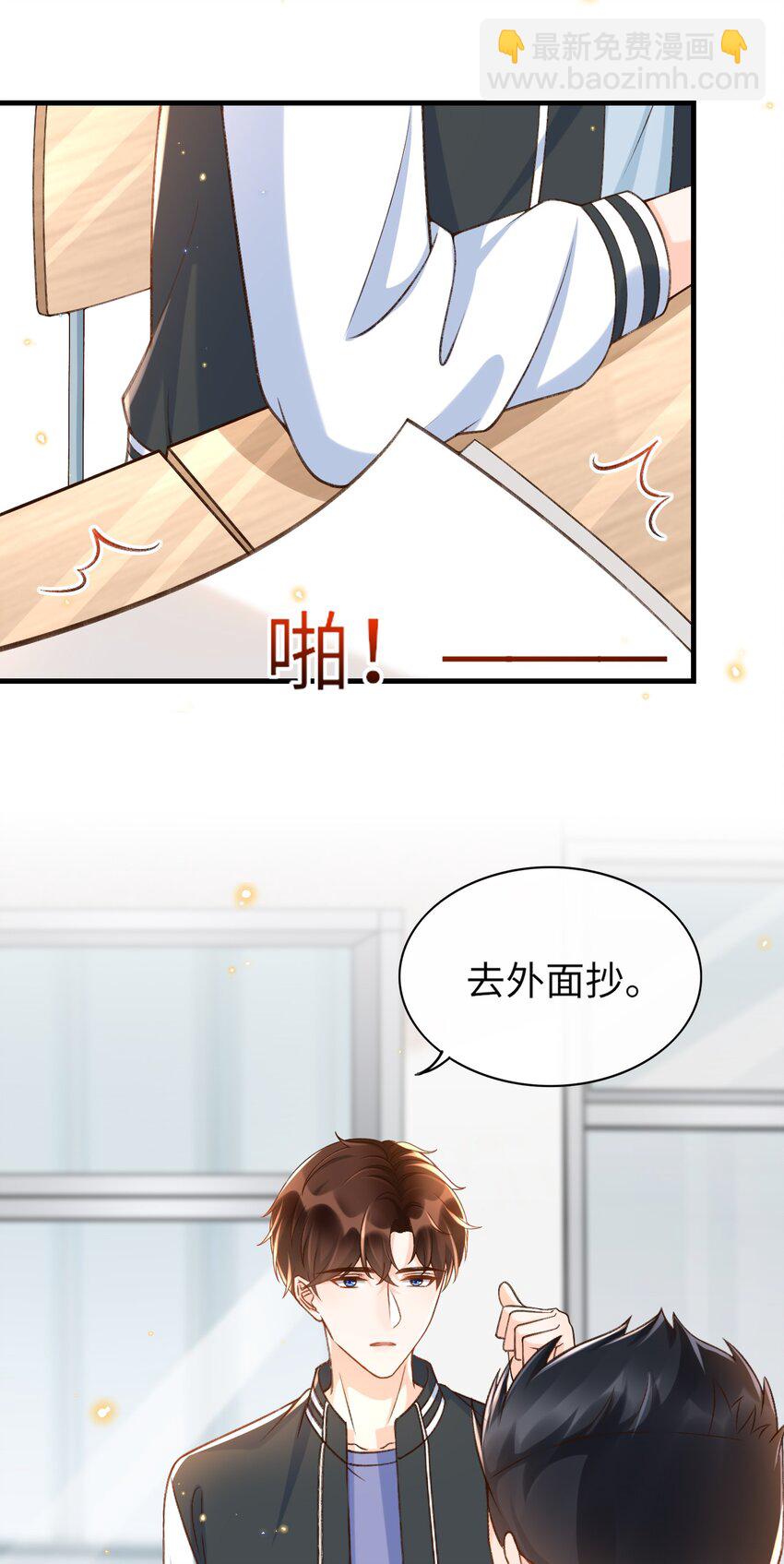 052 离开你我不会好的！-第54话