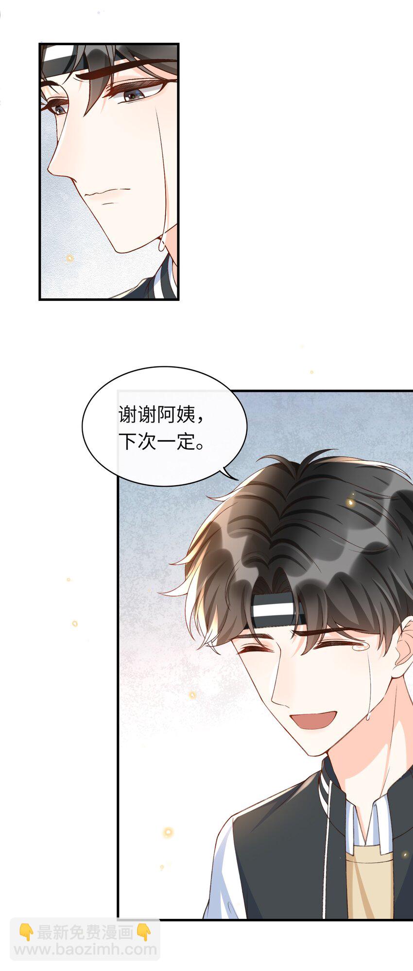 054 我对他的感情早就不新鲜了！-第56话