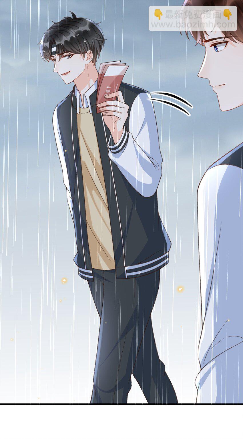 054 我对他的感情早就不新鲜了！-第56话