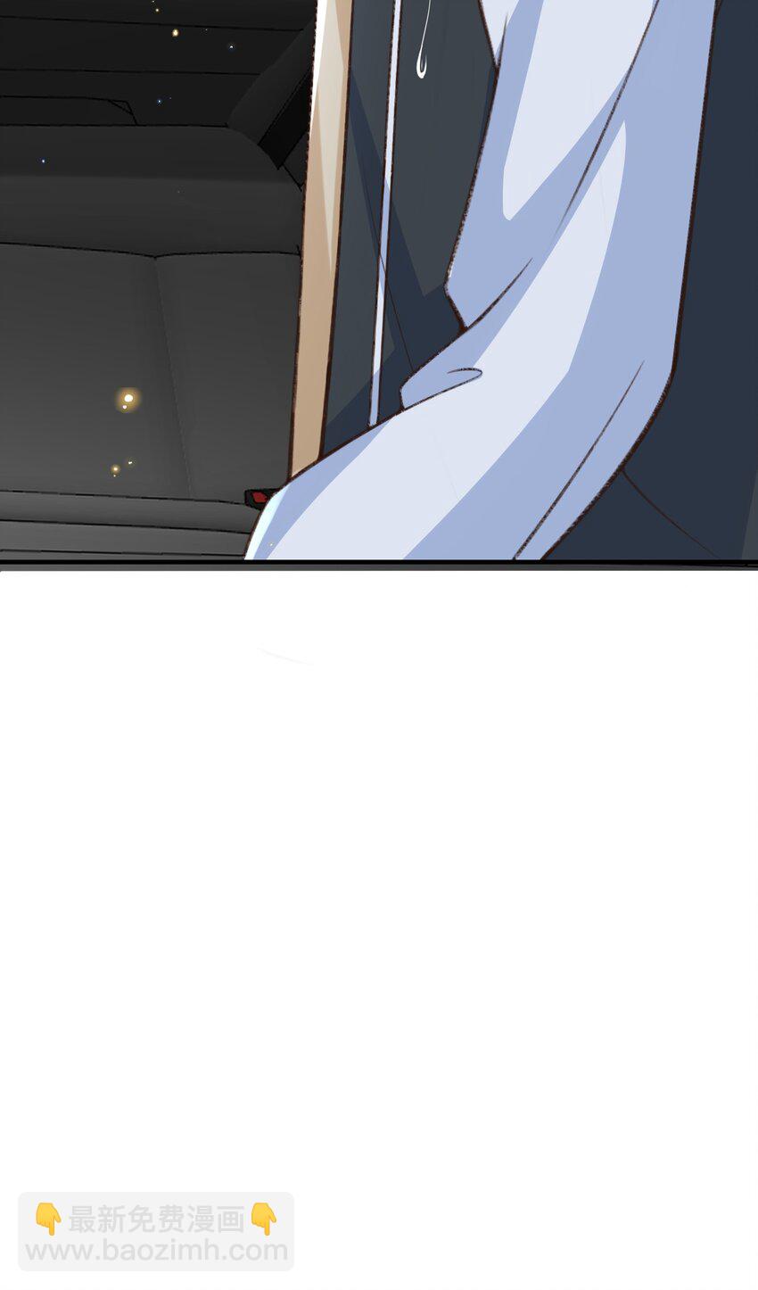 054 我对他的感情早就不新鲜了！-第56话