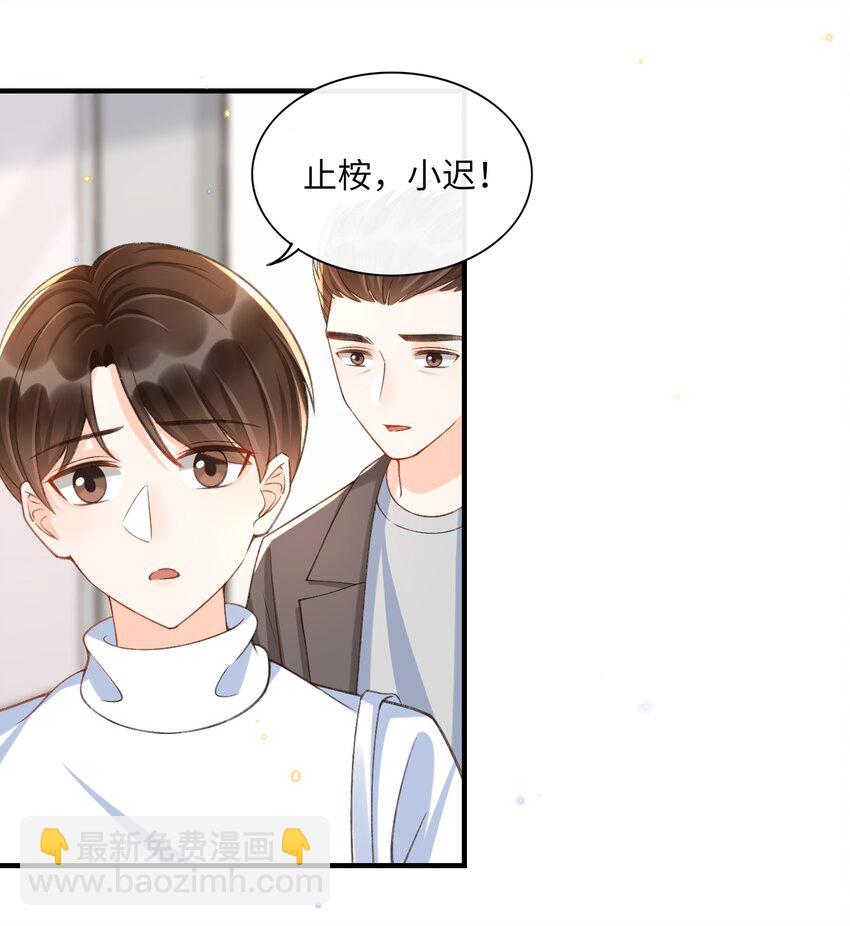 054 我对他的感情早就不新鲜了！-第56话