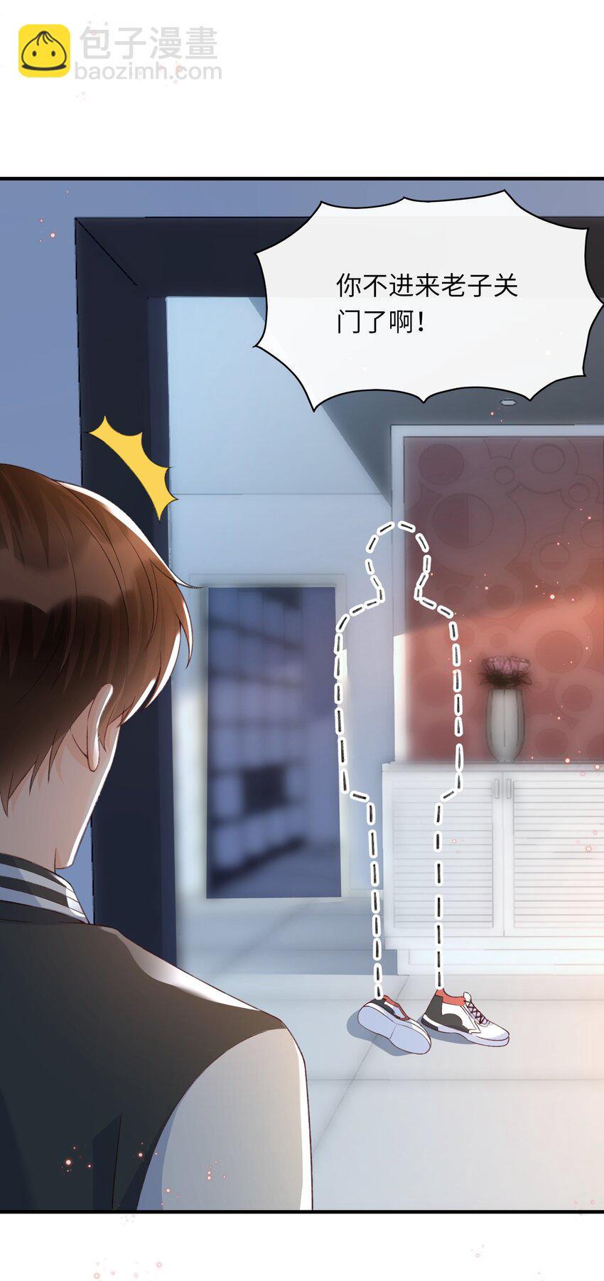 056 一起洗？-第58话