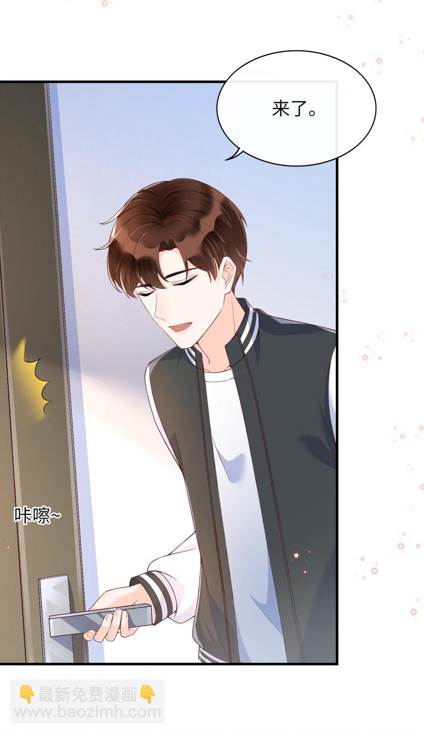 056 一起洗？-第58话