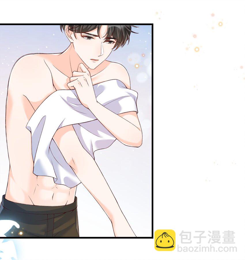 056 一起洗？-第58话