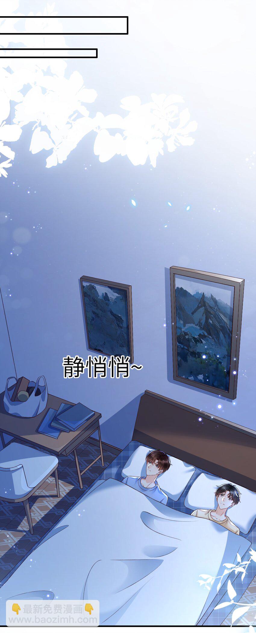 056 一起洗？-第58话