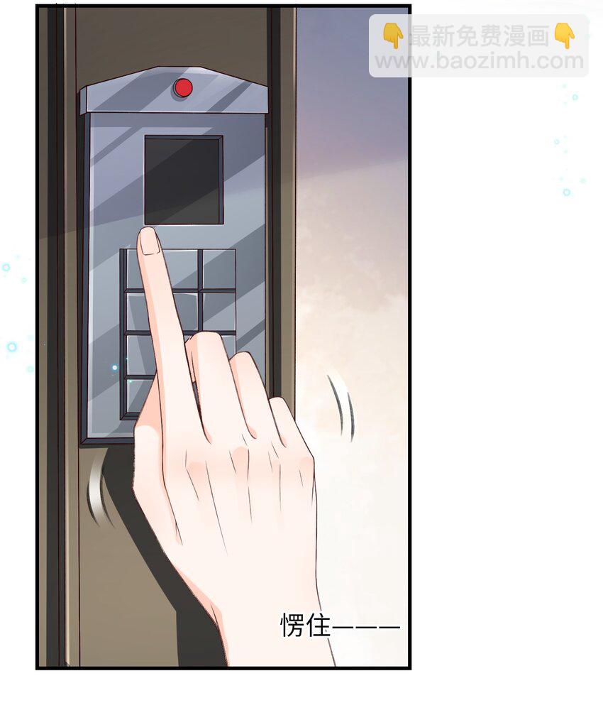 056 一起洗？-第58话