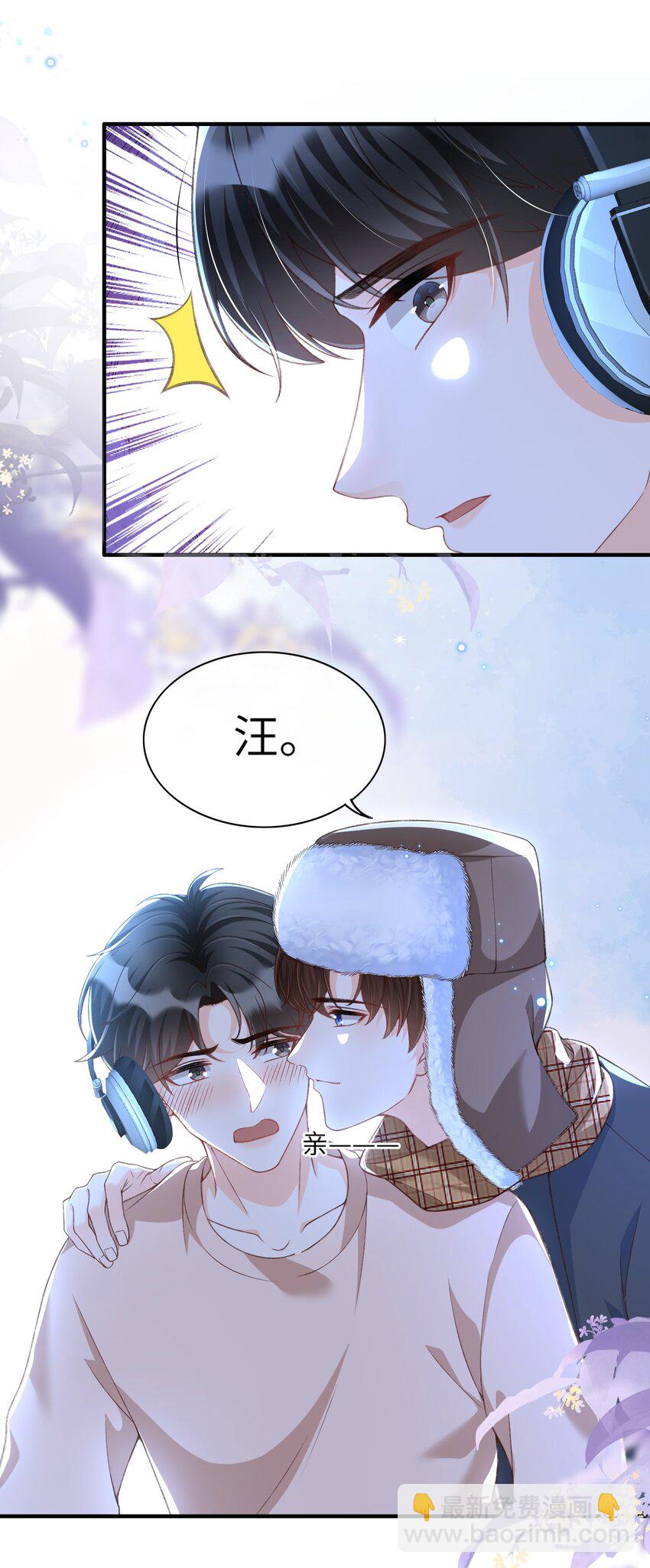 058 &ldquo;我&rdquo;这个礼物，喜欢吗？-第60话