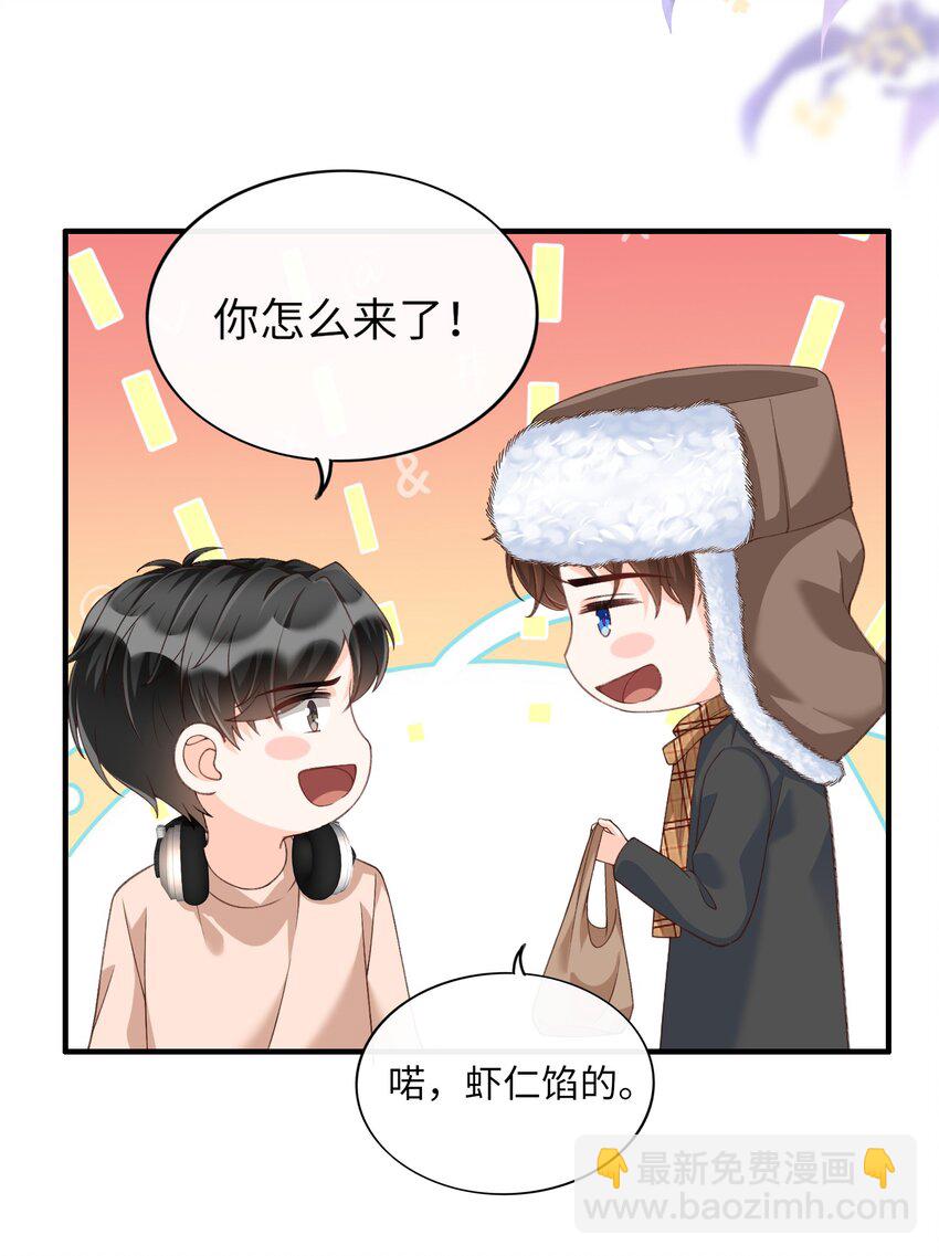 058 &ldquo;我&rdquo;这个礼物，喜欢吗？-第60话