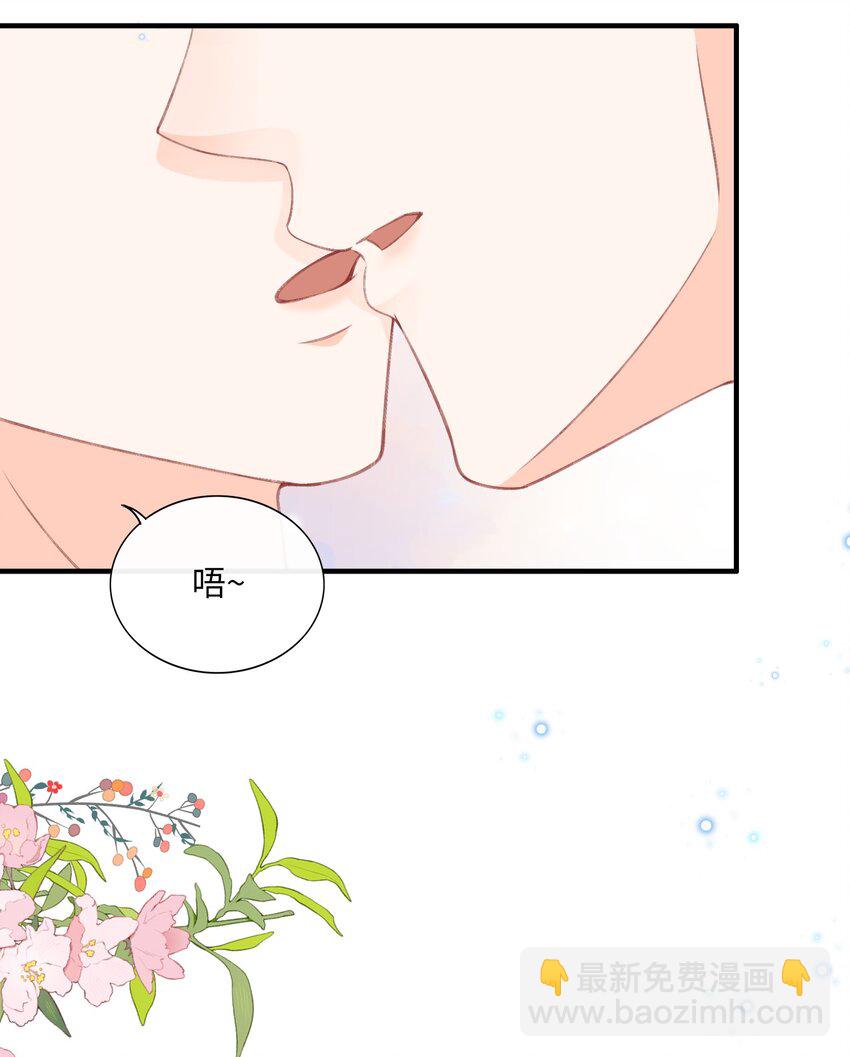 058 &ldquo;我&rdquo;这个礼物，喜欢吗？-第60话