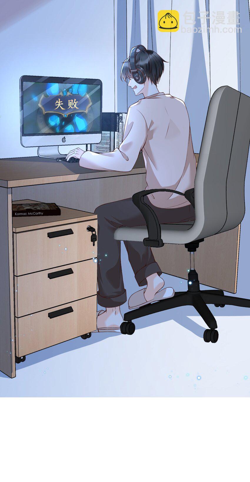 058 &ldquo;我&rdquo;这个礼物，喜欢吗？-第60话