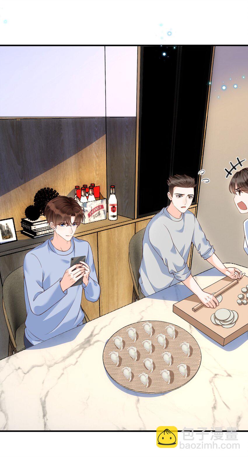 058 &ldquo;我&rdquo;这个礼物，喜欢吗？-第60话