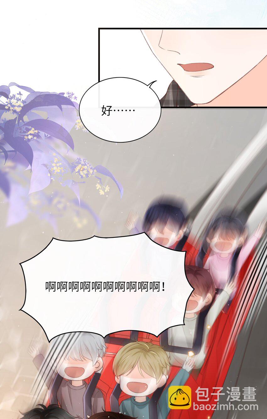 060 我保护你啊！-第62话