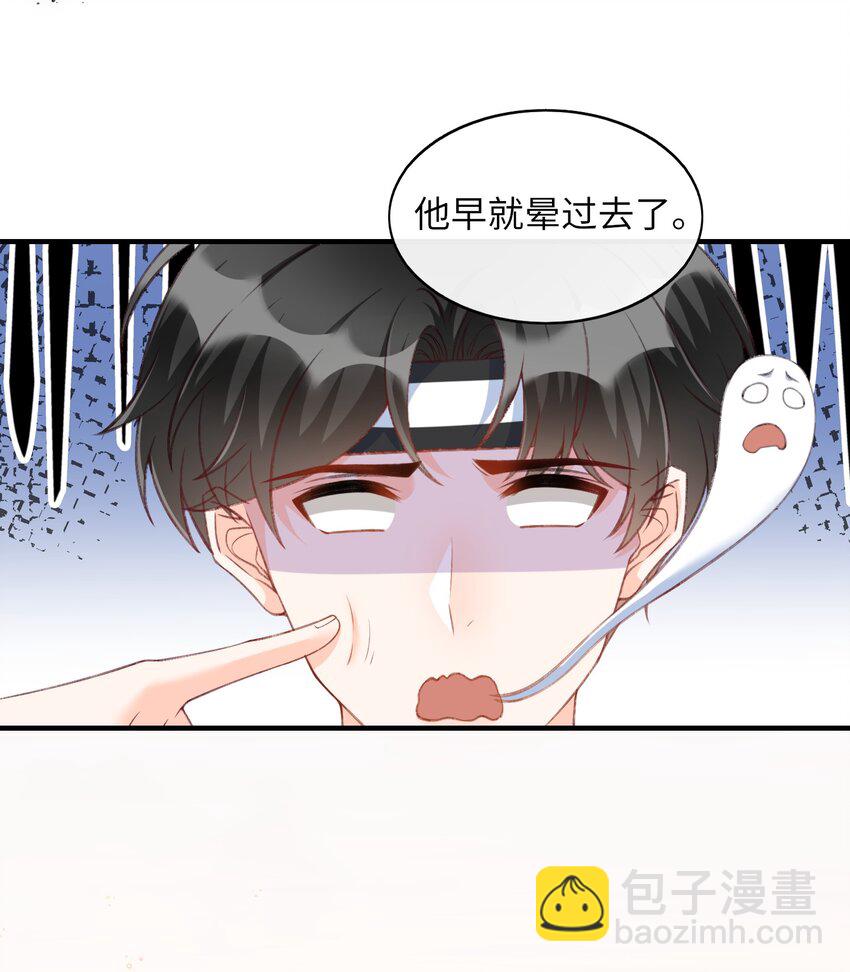 060 我保护你啊！-第62话