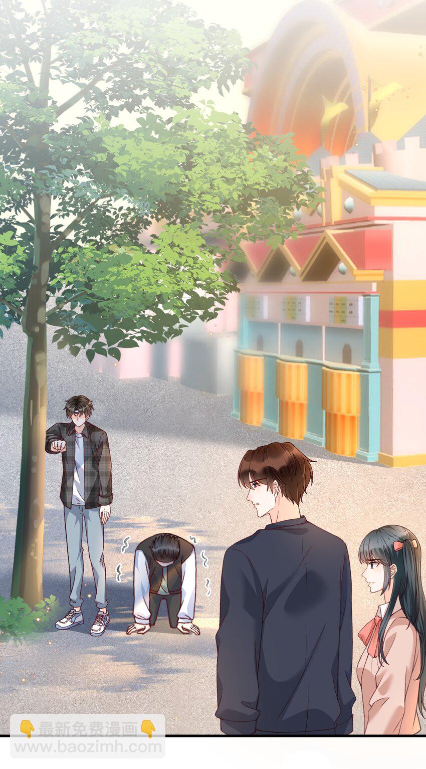 060 我保护你啊！-第62话