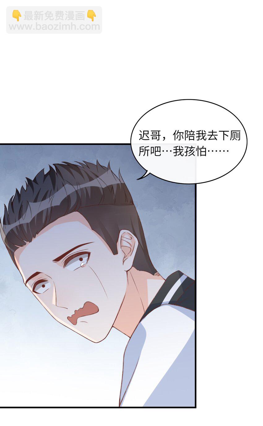 060 我保护你啊！-第62话