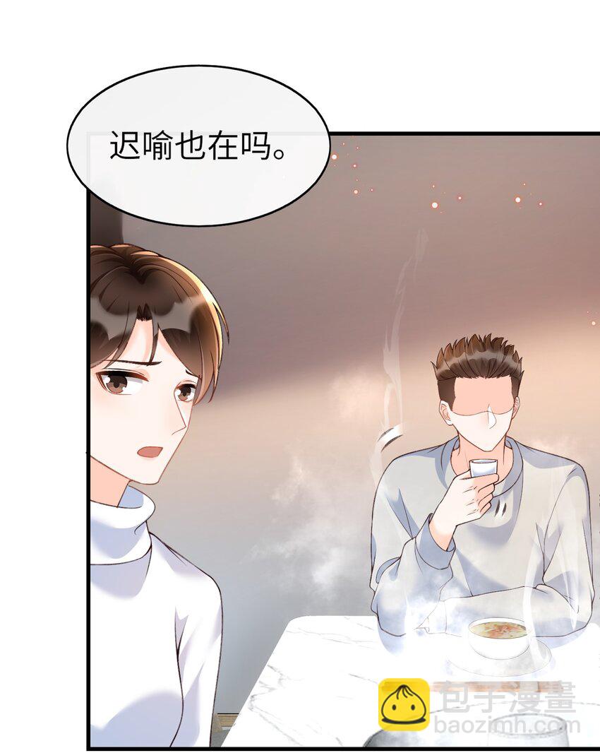 062 我爱你-第64话