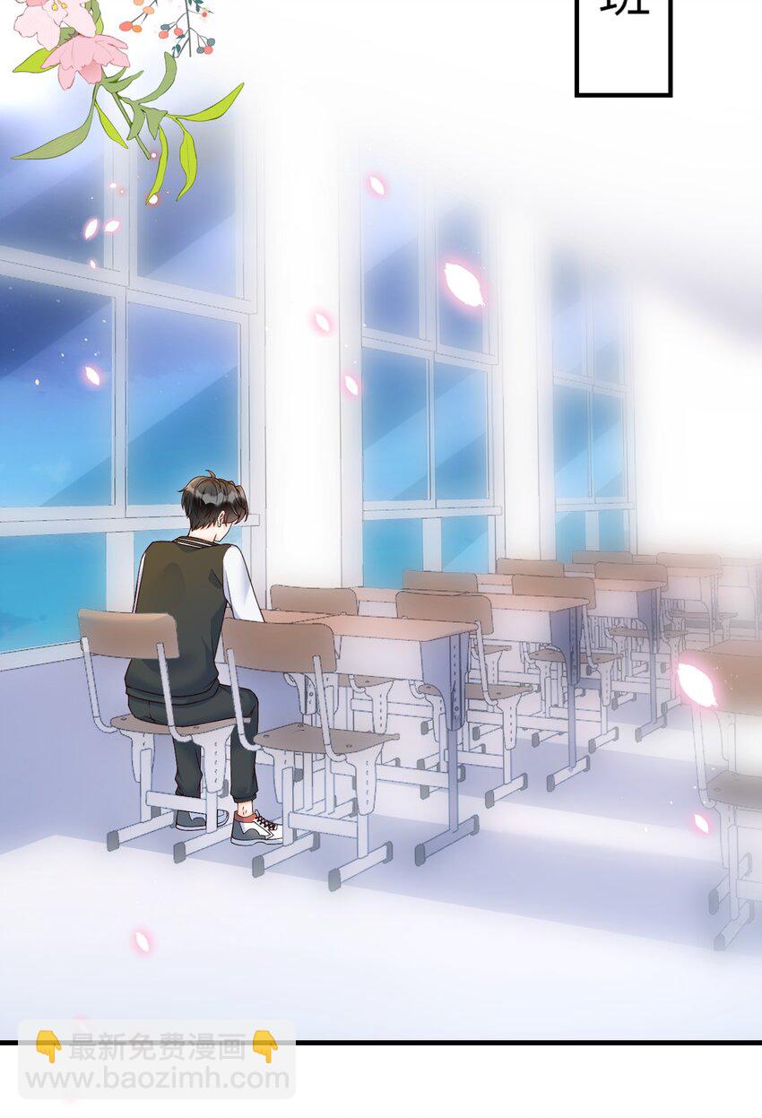 062 我爱你-第64话