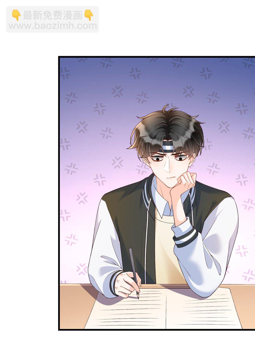 062 我爱你-第64话