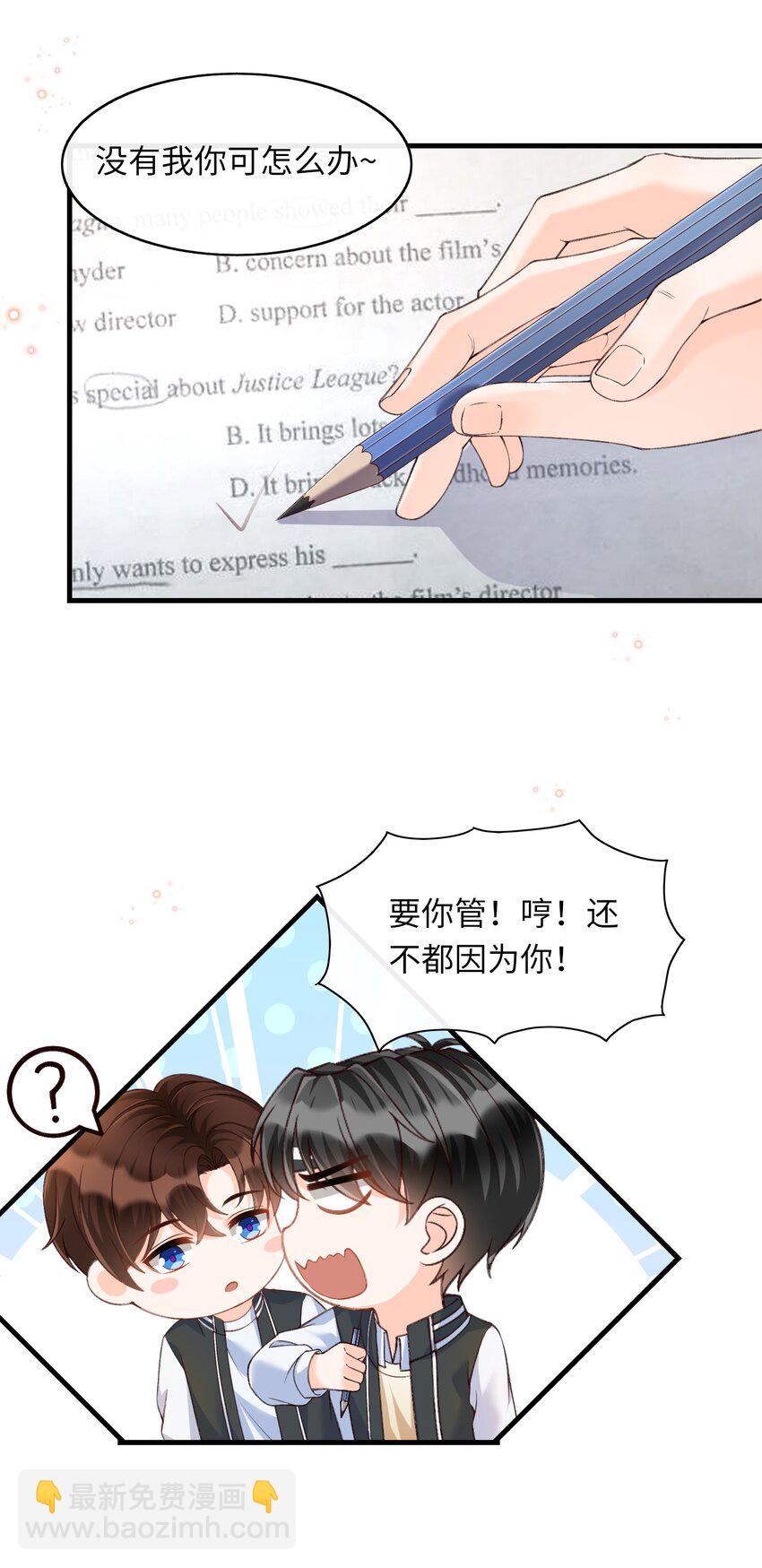 062 我爱你-第64话