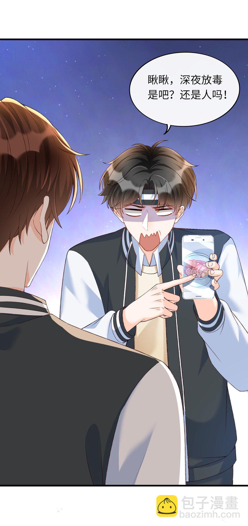 062 我爱你-第64话