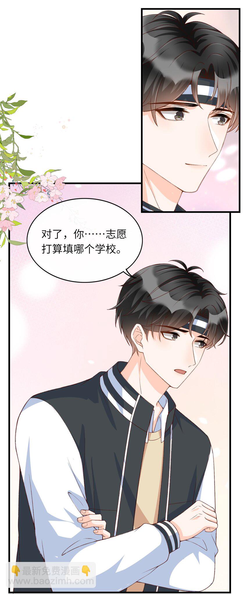 062 我爱你-第64话