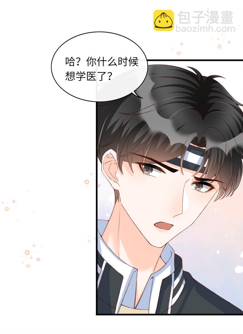 062 我爱你-第64话