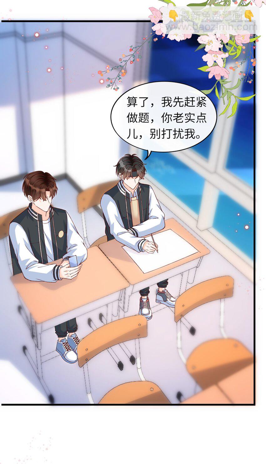 062 我爱你-第64话