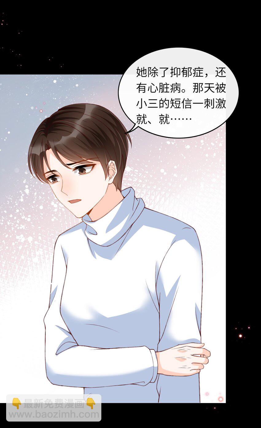 062 我爱你-第64话