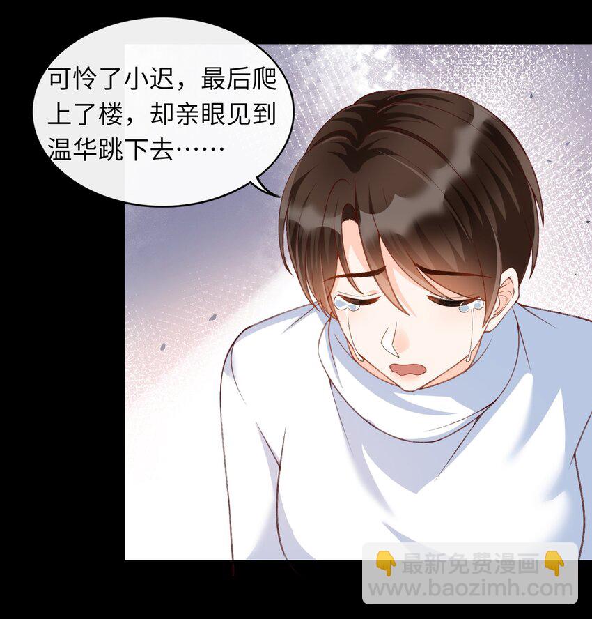 062 我爱你-第64话