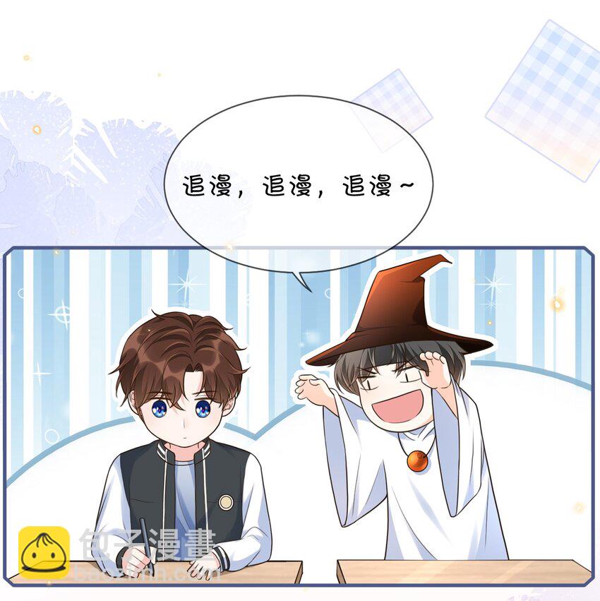 062 我爱你-第64话