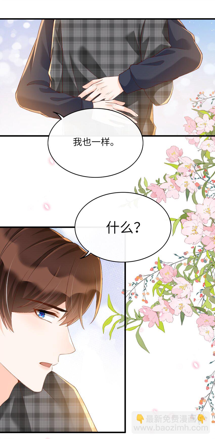 062 我爱你-第64话