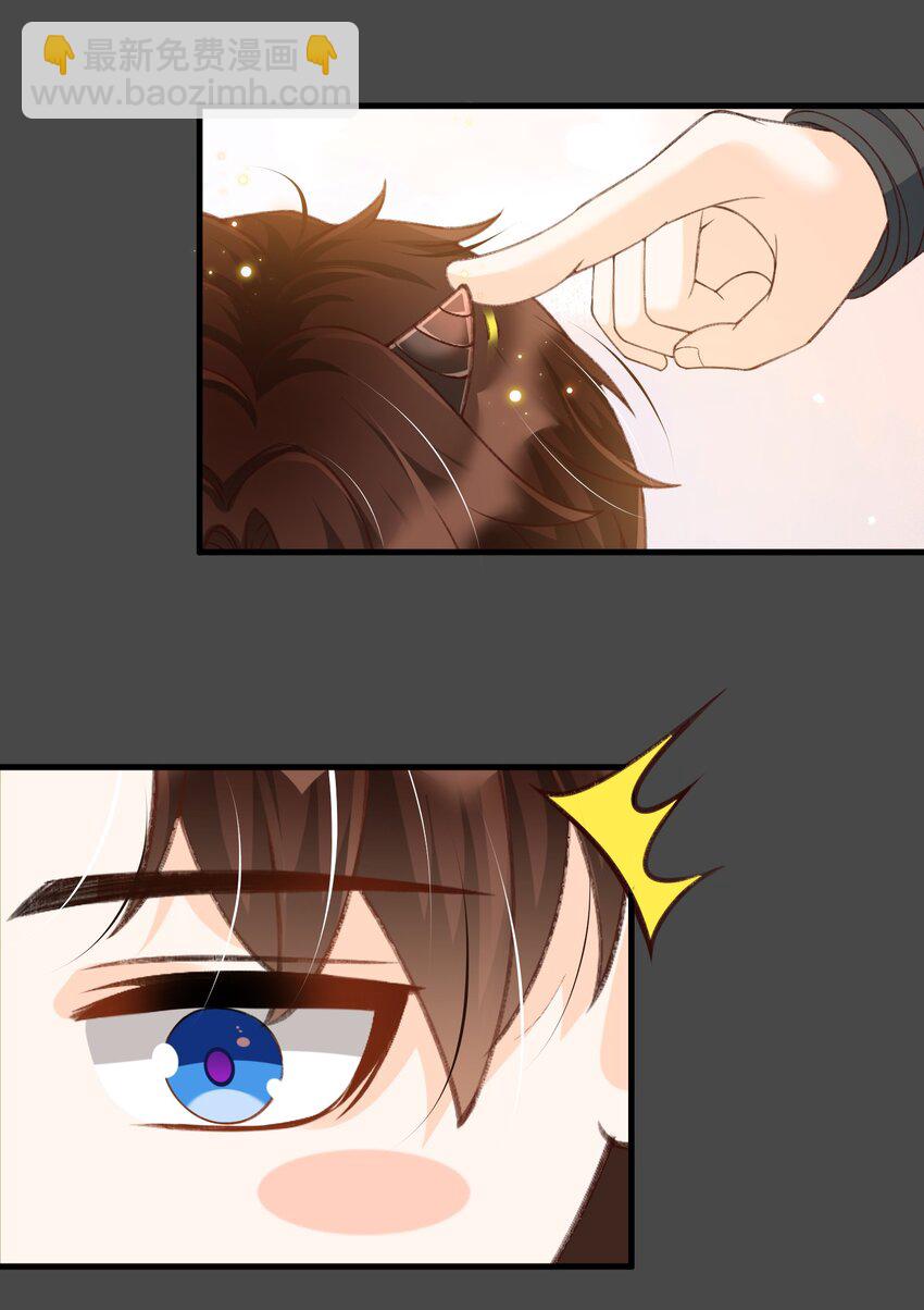 番外 恶龙和王子-第68话