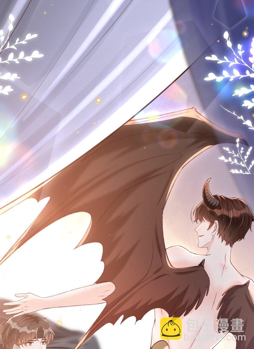 番外 恶龙和王子-第68话