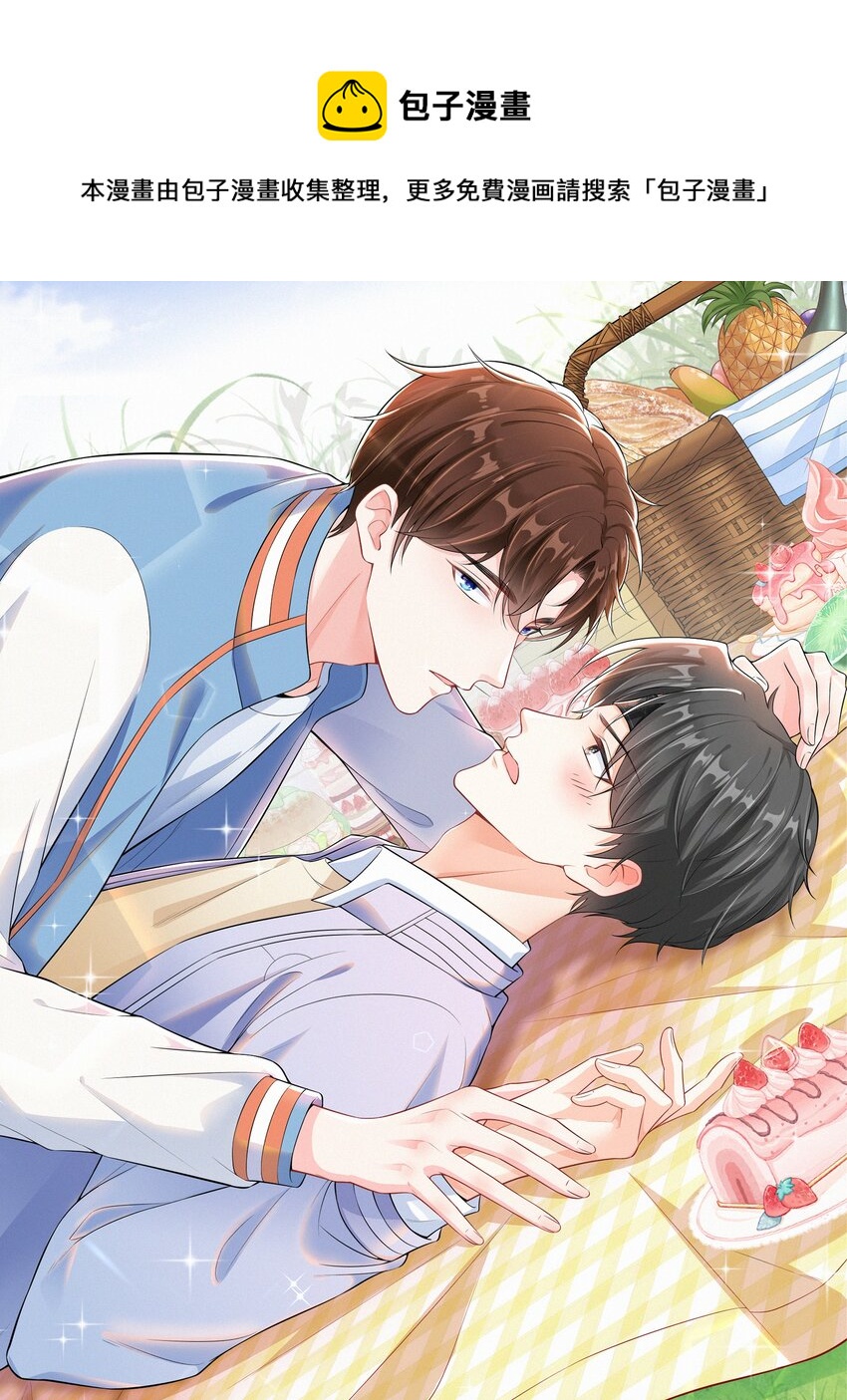 067 不舍得你冒险！-第70话