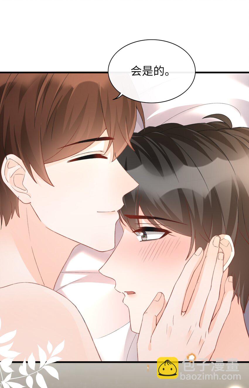 067 不舍得你冒险！-第70话