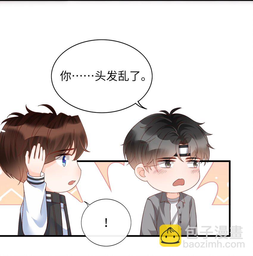 067 不舍得你冒险！-第70话