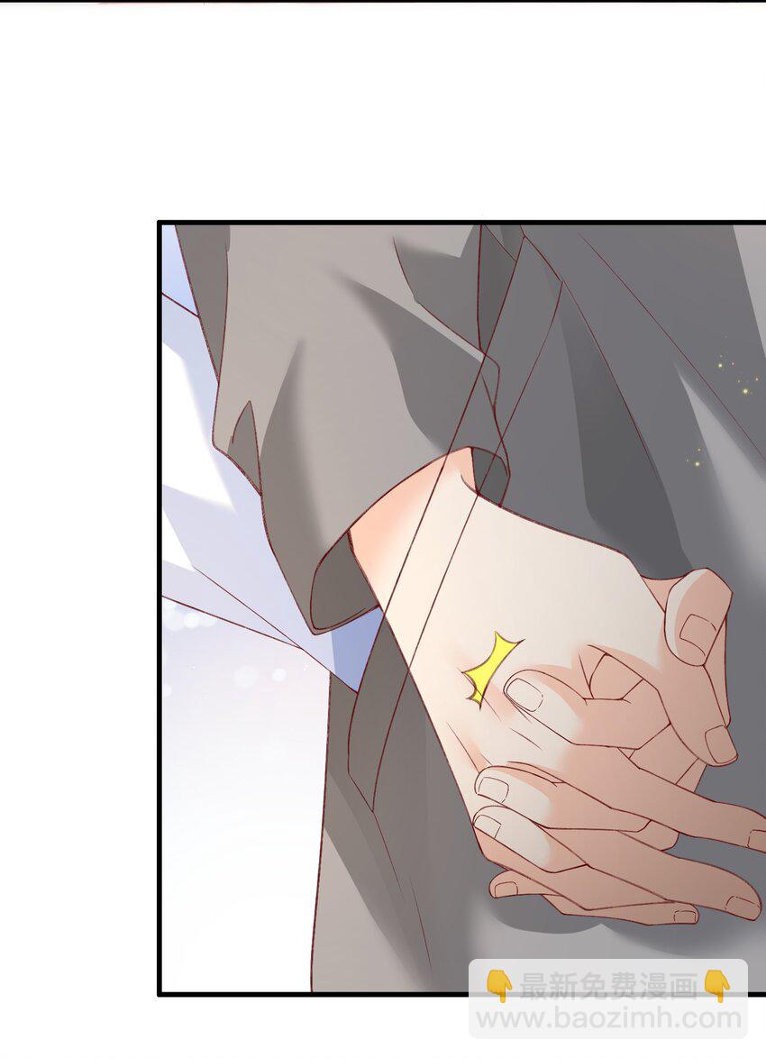 067 不舍得你冒险！-第70话