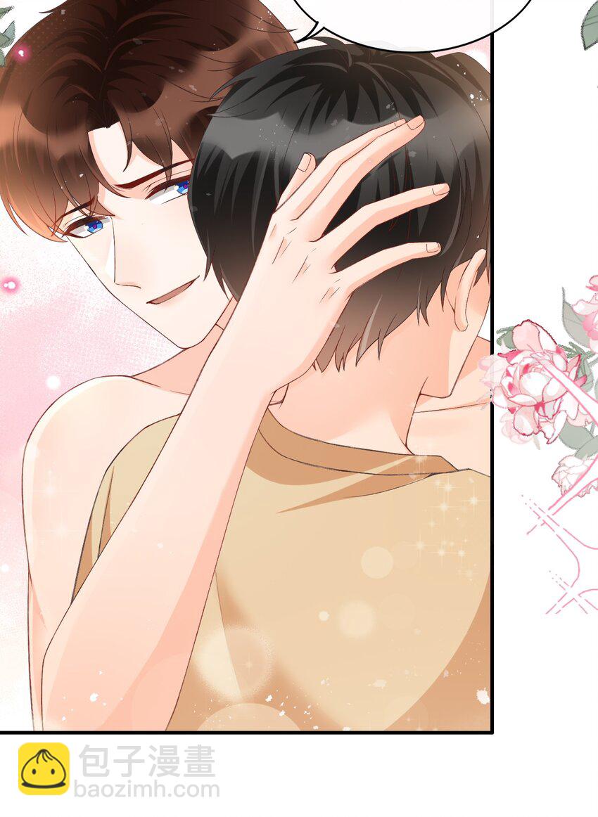 067 不舍得你冒险！-第70话