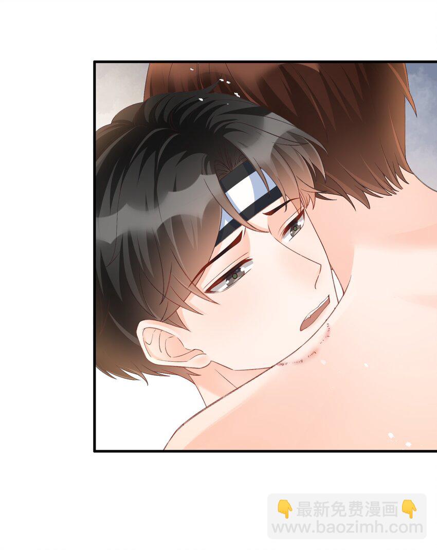 067 不舍得你冒险！-第70话