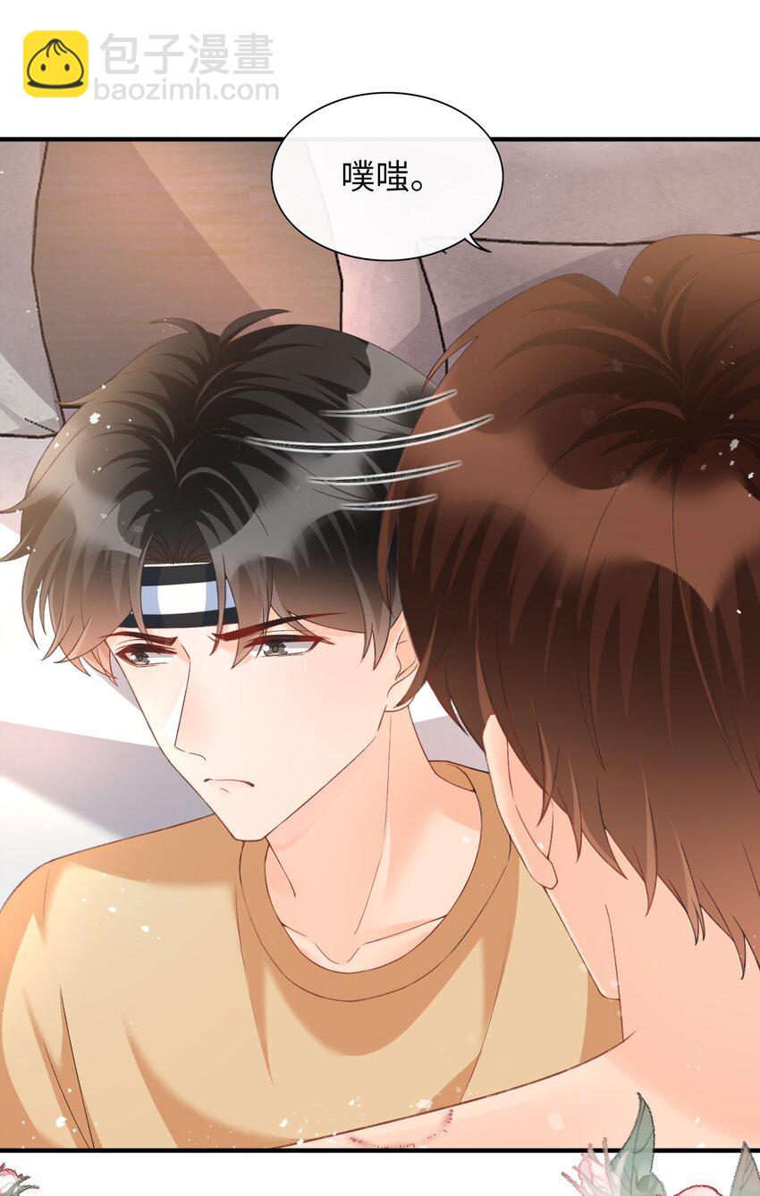 067 不舍得你冒险！-第70话