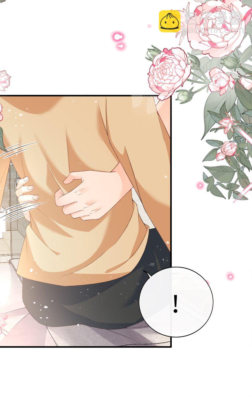 067 不舍得你冒险！-第70话