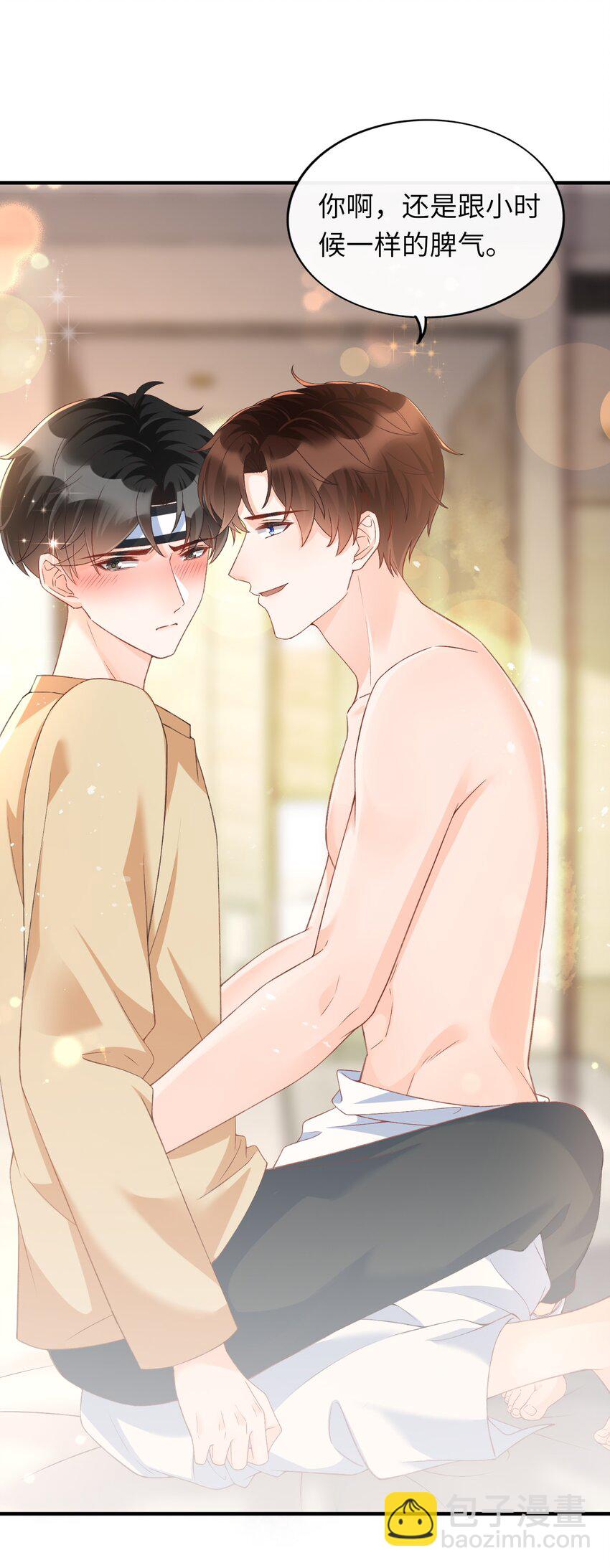 067 不舍得你冒险！-第70话